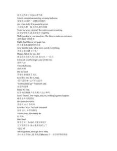 9-1-1《緊急呼救》第五季第十一集完整中英文對照劇本