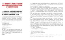 2025湖南邵陽市大祥區(qū)事業(yè)單位及區(qū)屬國有企業(yè)人才引進(jìn)及人員情況筆試歷年參考題庫附帶答案詳解