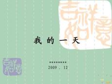 2022年市場-銷售開票員的的一天