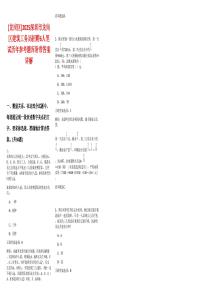 [龍崗區(qū)]2025深圳市龍崗區(qū)建筑工務(wù)局招聘6人筆試歷年參考題庫(kù)附帶答案詳解