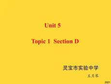 仁愛英語八年級下Unit-Topic-SectionD課件(與“月琴”相關共21張)