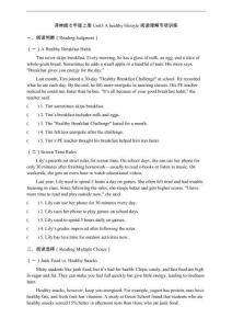 Unit5 A healthy lifestyle閱讀理解專項(xiàng)訓(xùn)練（含答案解析）譯林版七年級(jí)上冊(cè)