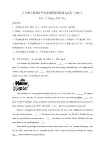 Unit 1 Happy Holiday 單元全真模擬培優卷（含答案解析）八年級上冊英語人教版（2024）