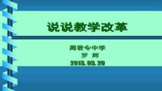 【工作總結(jié)撰寫要點】工程制圖教學(xué)基地建設(shè)情況匯報