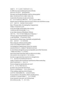 Great British Railway Journeys《英國鐵路紀行（2010）》第一季第六集完整中英文對照劇本