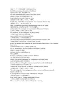 Great British Railway Journeys《英國鐵路紀行（2010）》第一季第十二集完整中英文對照劇本