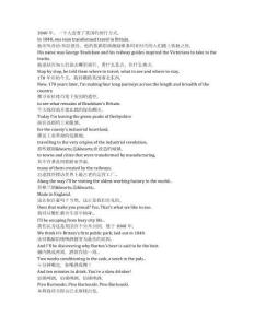 Great British Railway Journeys《英國鐵路紀行（2010）》第一季第十七集完整中英文對照劇本