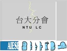 臺(tái)大分會(huì)完美版資料