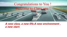 2025年高一英語開學第一課指導課件（精編）