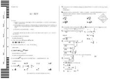 湖南省天一大聯(lián)考2026屆高三上學(xué)期階段性檢測(cè)數(shù)學(xué)（含答案）