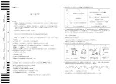 湖南省天一大聯(lián)考2026屆高三上學(xué)期階段性檢測(cè)化學(xué)（含答案）