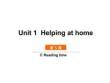 Unit 1 Helping at home第5課時 C Reading time課件