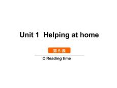 Unit 1 Helping at home第5課時(shí) C Reading time課件