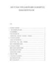 2025至2030中國污水處理壓濾機行業深度研究及發展前景投資評估分析