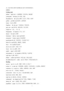 2024新滬外教版英語八年級上單詞單bd