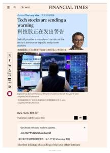 科技股正發出警告