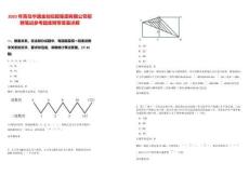 2025年青島華通金創(chuàng)控股集團(tuán)有限公司招聘筆試參考題庫(kù)附帶答案詳解版