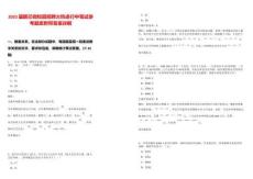 2025屆鵬芯微校園招聘火熱進(jìn)行中筆試參考題庫(kù)附帶答案詳解版