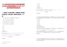 2025年貴州現代物流潤豐貿易發展有限責任公司公開招聘店面銷售工作人員4名筆試參考題庫附帶答案詳解版