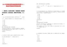 2025年安徽合肥熱電集團春季招聘30人筆試參考題庫附帶答案詳解版