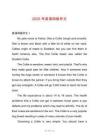 2025年英語四級作文