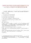 [湯原縣]2025黑龍江佳木斯市湯原縣需缺高學(xué)歷專業(yè)人才引進(jìn)42人筆試歷年參考題庫(kù)附帶答案詳解