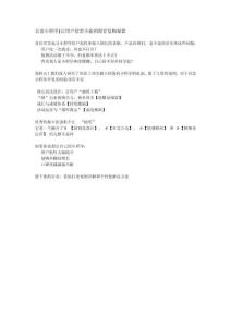 盲盒小程序案例展示