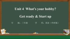 Unit 4 What's your hobby？Get ready & Start up教學(xué)課件 (1)