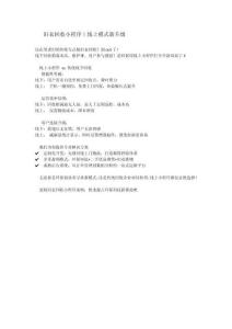 舊衣回收小程序定制