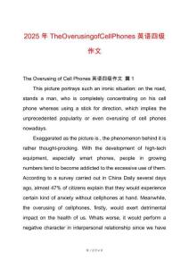 2025年TheOverusingofCellPhones英語四級作文