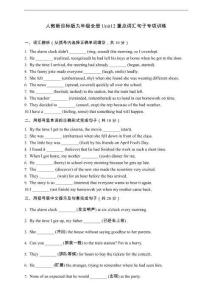 Unit12重點詞匯句子專項訓練（含答案）人教新目標版九年級全冊英語Unit 12 Life is full of the unexpected