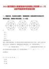 2025重慶國資大數(shù)據(jù)智能科技有限公司招聘10人筆試參考題庫附帶答案詳解
