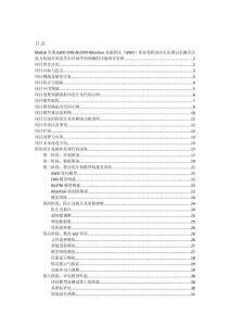 Matlab實現(xiàn)GWO-CNN-BiLSTM-Attention灰狼算法（GWO）優(yōu)化卷積雙向長短期記憶融合注意力機制多變量多步時間序列預(yù)測的詳細(xì)項目實例（含完整的程序，GUI設(shè)計和代碼詳解）