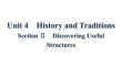 Unit 4 Section Ⅱ　Discovering Useful Structures 同步課件 【新教材】人教版（2019）必修第二冊