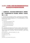 2024年11月中國人民銀行營業(yè)管理部接收高校畢業(yè)生情況筆試歷年參考題庫附帶答案詳解