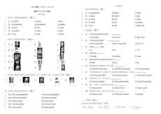 新版三年級上冊能力測評AB卷（更新）Unit 2AB卷