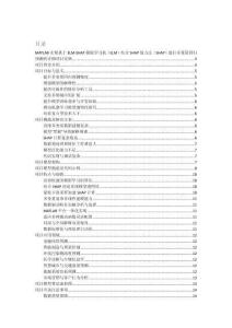 MATLAB實現基于ELM-SHAP極限學習機（ELM）結合SHAP值方法（SHAP）進行多變量回歸預測的詳細項目實例（含完整的程序，GUI設計和代碼詳解）