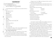 2025秋初升高銜接新高一英語分班考試AB卷