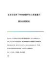 班主任視角下單親家庭學生心理健康問題及對策研究