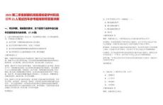 2025第二季度新疆機場集團哈密伊州機場招聘23人筆試歷年參考題庫附帶答案詳解