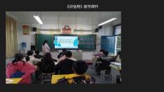 《講信用》教學課件