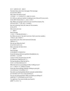 Eenie Meanie《極速女神（2025）》完整中英文對(duì)照劇本