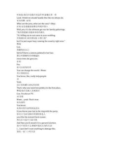 Hostage《頭號(hào)人質(zhì)（2025）》第一季第一集完整中英文對(duì)照劇本