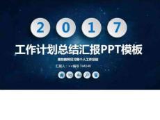 高校教師見習期個人工作總結范文模板圖文