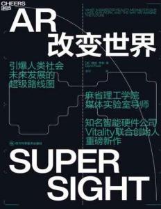 《AR改變世界》戴維·羅斯 (2)