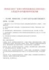 [陽西縣]2025廣東陽江市陽西縣就業(yè)見習(xí)崗位信息1人筆試歷年參考題庫附帶答案詳解