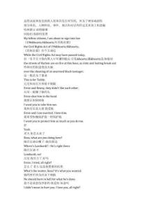 Godfather of Harlem《哈林教父（2019）》第三季第一集完整中英文對照劇本