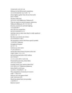 The Last Gunfight《最后的快槍手（2025）》完整中英文對(duì)照劇本