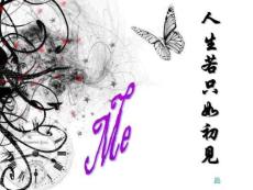 自我介紹模板簡潔抽象模板實用文檔