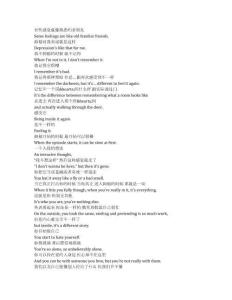 Ginny & Georgia《金妮與喬治婭（2021）》第二季第八集完整中英文對(duì)照劇本